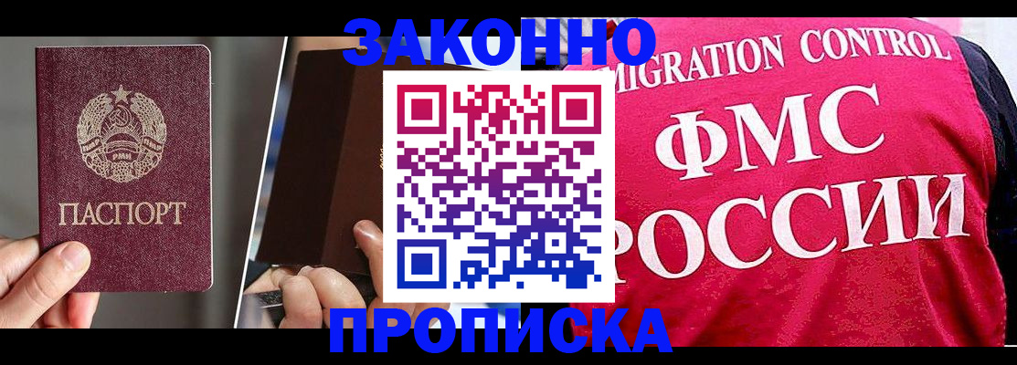 найти адрес прописки в Ленинск-Кузнецком